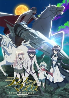 Lance N’ Masques อัศวินพิทักษ์โลลิ ตอนที่ 1-12 ซับไทย จบแล้ว