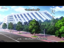 Luck and Logic ตอนที่ 02