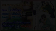 Mori no Kuma-san Toumin-chuu. ตอนที่ 09 ซับไทย