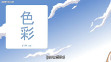 Sekai no Owari ni Shiba Inu to ตอนที่ 25 ซับไทย