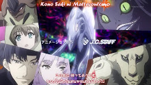 Shakugan no Shana III (Final) เนตรเพลิงชานะ (ภาค3) ตอนที่ 02 ซับไทย