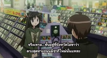 Shakugan no Shana ตอนที่ 01 ซับไทย