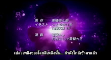 Shakugan no Shana ตอนที่ 03 ซับไทย
