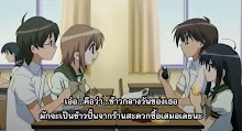 Shakugan no Shana ตอนที่ 09 ซับไทย