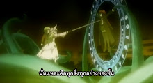 Shakugan no Shana ตอนที่ 13 ซับไทย