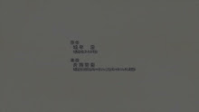 Kyokou Suiri ไขปมปริศนาภูต ตอนที่ 01 ซับไทย
