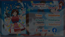 Showtime! Uta no Oneesan datte Shitai (ภาค2) ตอนที่ 01 ซับไทย