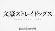 Bungou Stray Dogs คณะประพันธกรจรจัด (ภาค4) ตอนที่ 12 ซับไทย