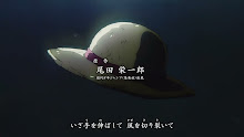 One Piece วันพีซ ตอนที่ 1051 พากย์ไทย