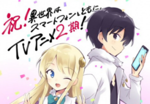 Isekai wa Smartphone to Tomo