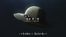 One Piece วันพีซ ตอนที่ 1054 พากย์ไทย