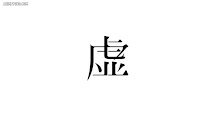 Kyokou Suiri Season 2 ไขปมปริศนาภูต (ภาค2) ตอนที่ 01 ซับไทย