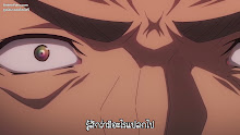 Ragna Crimson ตำนานนักล่ามังกร ตอนที่ 04 ซับไทย