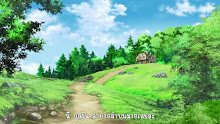 Chiyu Mahou no Machigatta Tsukaikata เวทรักษาที่ไหนเขาใช้กันแบบนี้ ตอนที่ 12 ซับไทย