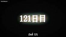 Re Monster ราชันชาติอสูร ตอนที่ 12 ซับไทย จบแล้ว